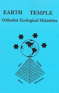 Earth Temple Pamphlet Earth Temple Pamphlet